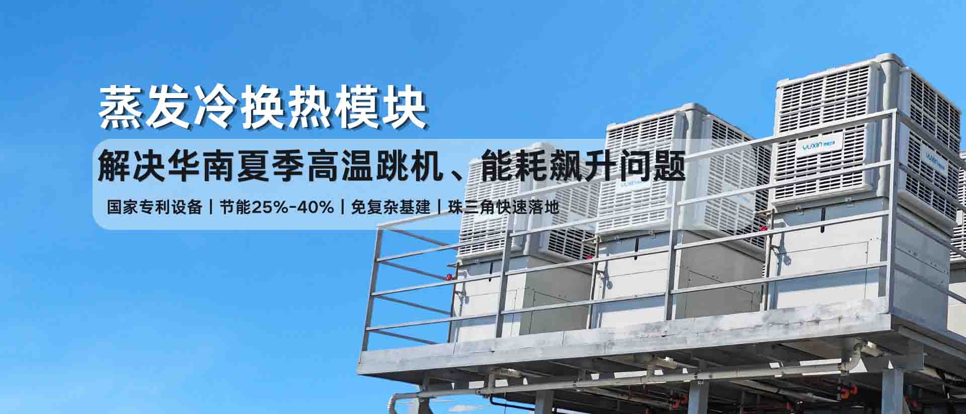 川壹智能科技