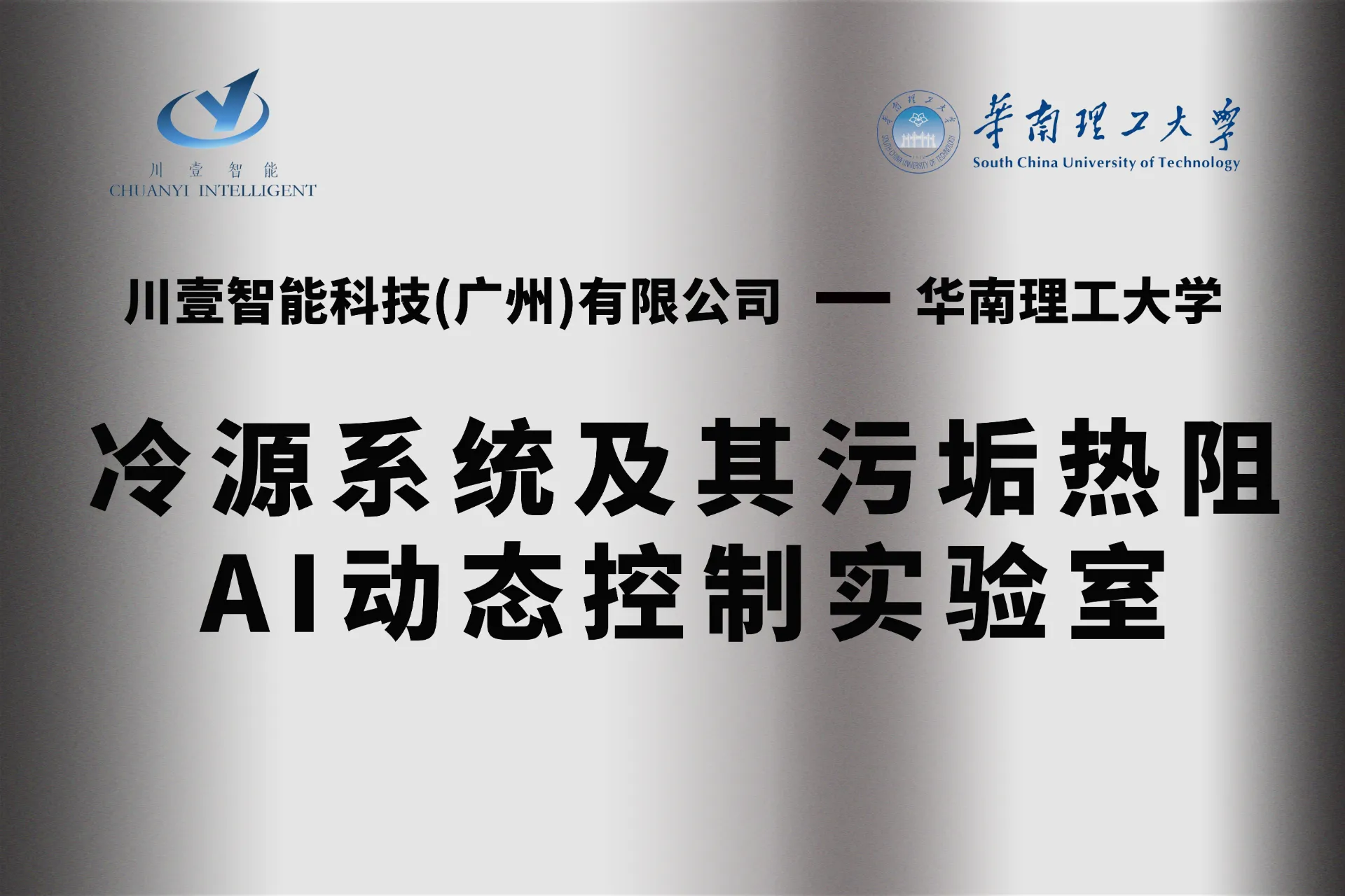 微信图片_20251223154838_1032_10_shrink.webp